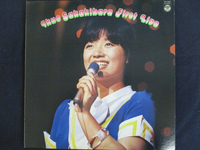 LP/レコード 0017■榊原郁恵/ファーストライブ/PX7060