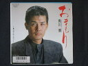 EP/レコード 012■角川博/おまもり/RHS277