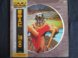 LP/レコード 0130■10cc/愛ゆえに…/帯付/RJ7229