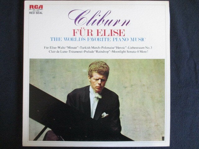 LP/レコード 0079■ヴァンクライバーン(ピアノ)/エリーゼのために/2LP/RVC750910