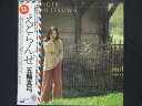 LP/レコード 0175■五輪真弓/えとらんぜ L 039 ETRANGER/帯付/25AH228