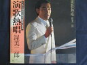 ■商品状態 ジャケット：一部に色褪せ、シミ、ヘコミ等の傷み有 盤面：再生に支障の無い目立つキズ有 帯付