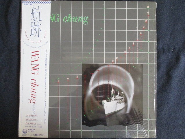 LP/レコード 0130■ラッシュ/航跡/25AP2784