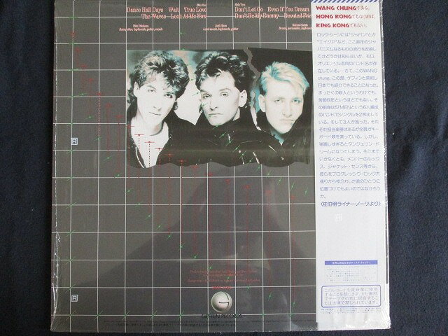 LP/レコード 0130■ラッシュ/航跡/25AP2784