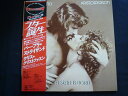 LP/レコード 0078■バーブラストライザンド クリスクリストファン/スター誕生 オリジナルサウンドトラック/帯付/25AP325