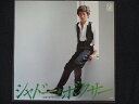 EP/レコード 007■原田真二/シャドーボクサー/FLS1012