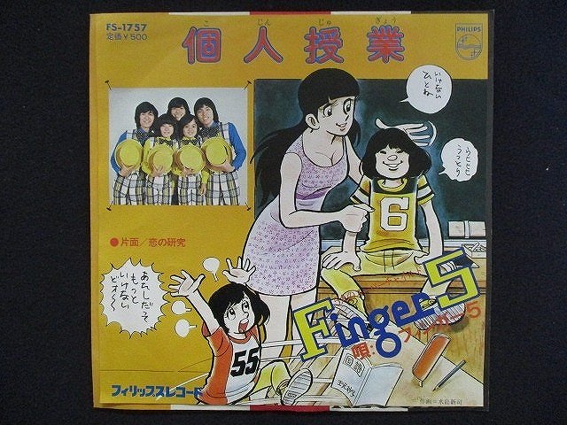 ■商品状態 ジャケット(歌詞カード)に色褪せ、シミ、折れ有 内袋にシミ、色褪せ有 盤面：再生に支障の無いキズが若干有