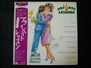 LP/レコード 0032■ロッド・スチュワート他オムニバス/プライベートレッスン オリジナルサウンドトラック/帯付/P11019J