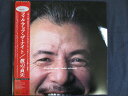LP/レコード 0050■渡辺貞夫/フィルアップザナイト/帯付/P13017