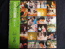 LP/レコード 0062■郷ひろみ/ひろみの部屋/帯付/SOLJ88