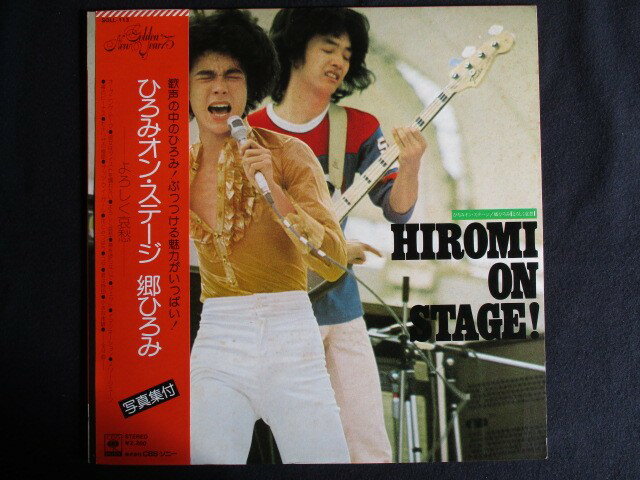 LP/レコード 0062■郷ひろみ/ひろみオンステージ/帯付/SOLL113