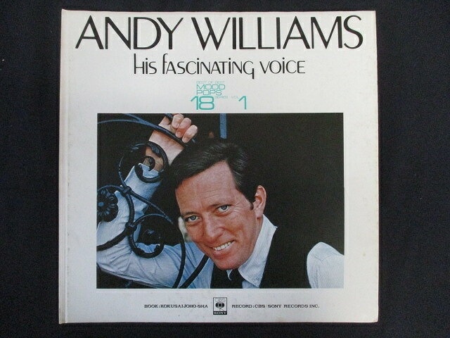 【ワンダフルデー★12月1日はポイント10倍】 LP/レコード 0174■アンディウィリアムス/恋のムードをうたう/SONI95101