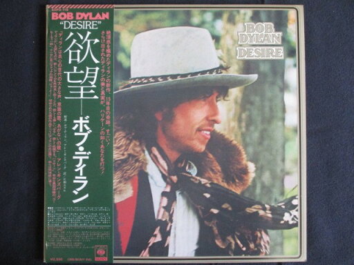 LP/レコード 0028■ボブディラン/欲望/帯付/SOPO116 LP/レコード 0028■ボブディラン/欲望/帯付/SOPO116