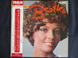 LP/レコード 0037■アーサー・フィードラー指揮ボストン・ポップス管弦楽団/ポップス・シンフォニック・ビートルズ/ヘイ・ジュード/帯付/SRA2624