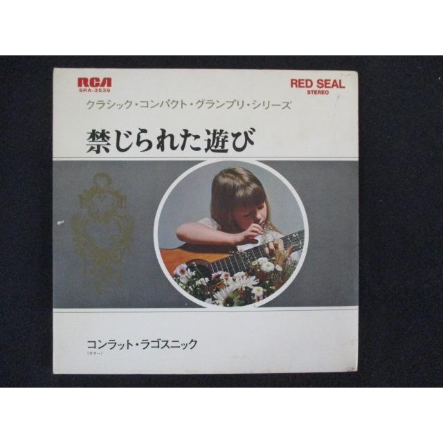 ■商品状態 ジャケット(歌詞カード)：一部にシミ、色褪せ、ヘコミ有 盤面：再生に支障の無い目立つキズ有