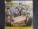 LP/レコード 0142■和田弘とマヒナスターズ/マヒナスターズステレオハイライト/SVJ2