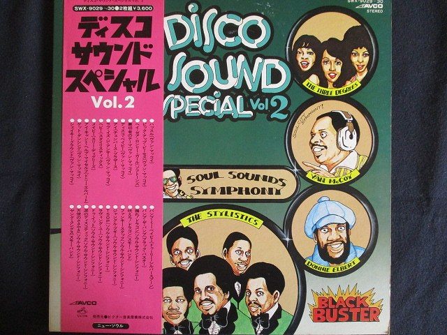 LP/R[h 0041DISCO SOUND SPECIAL Vol.2/ѕt/2LP/SWX902930