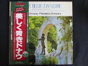 LP/レコード 0080■ユージンオーマンディ指揮 フィラデルフィア管弦楽団/シュトラウス 美しく青きドナウ/帯付/SLCM2178