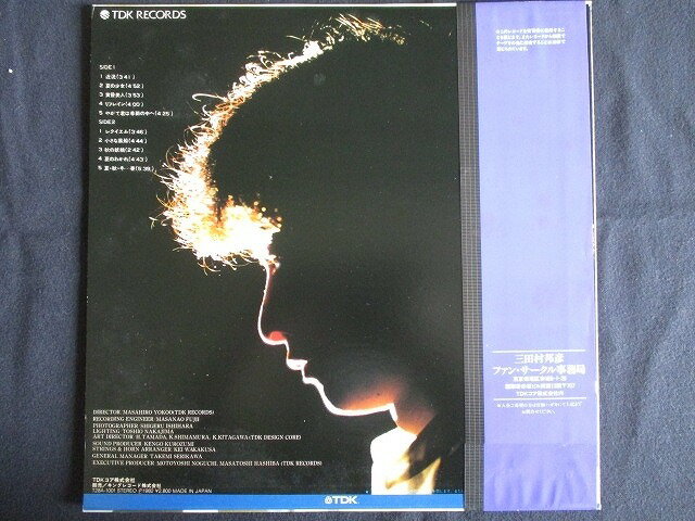 【中古】LP ジョージ・セル, クリーヴランド シューベルト 交響曲第8番ロ短調　未完成　ベートーヴ OS547C CBS /00260