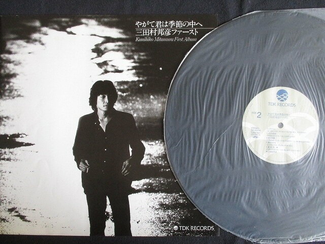 【中古】LP ジョージ・セル, クリーヴランド シューベルト 交響曲第8番ロ短調　未完成　ベートーヴ OS547C CBS /00260