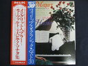 LP/レコード 0064■イングリットヘブラー(ピアノ)/モーツァルト 4大ピアノソナタ集/帯付/X8521