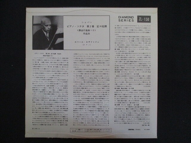 【中古】英12” Mix Master Mike Suprize Packidge (The Automator Remix) ASP011812 Asphodel /00250