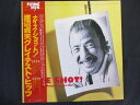 LP/レコード 0185■渡辺貞夫/ナイスショット!渡辺貞夫グレイテストヒッツ/帯付/20230516-vij28001