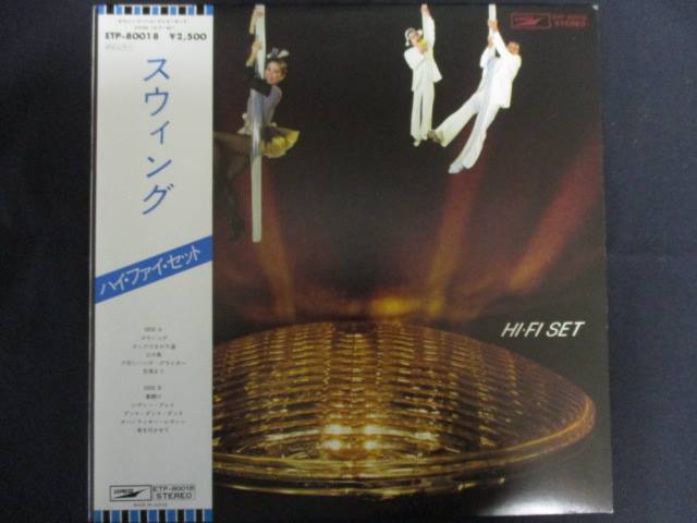 LP/レコード 0186■ハイファイセット/スウィング/帯付/20231116-etp80018