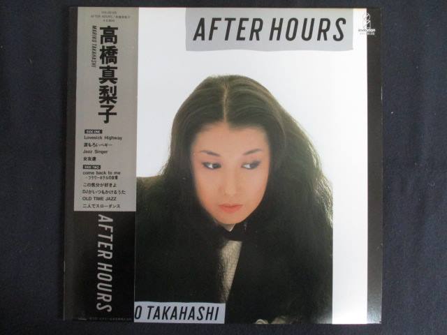 LP/レコード 0193■高橋真梨子/AFTER HOURS/帯付/VIH28105