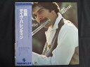 LP/レコード 0195■デイヴバレンティン/伝説/帯付/25RS4