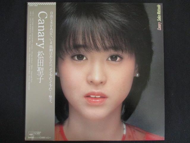 LP/レコード 0198■松田聖子/Canary/帯付/28AH1666