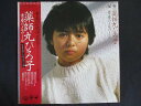 LP/レコード 0198■薬師丸ひろ子/青春のメモワール/帯付/AX7355