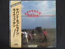LP/レコード 0199■サバンナホットライン/ネイティブサン/帯付/VIJ6309