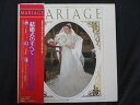 LP/レコード 0202■パーシーフェイスオーケストラ オーマンディ指揮 フィラデルフィア管弦楽団 他/結婚式のすべて/帯付/2LP/38AP11856