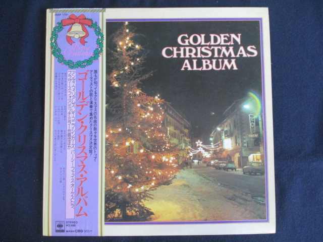 LP/レコード 0208■トニーベネット アンディウィリアムス 他オムニバス/ゴールデンクリスマスアルバム/帯付/25AP1701