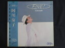 LP/レコード 0210■阿川泰子/FINE!/帯付/VIH28096