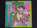 LP/レコード 0210■松谷裕子/うる星やつら MUSIC CAPSULE/帯付/C25G0137