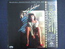 LP/レコード 0211■ドナサマー他オムニバス/フラッシュダンス オリジナルサウンドトラック/帯付/25S164