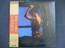 LP/レコード 0211■中島みゆき/親愛なる者へ/帯付/C25A0031