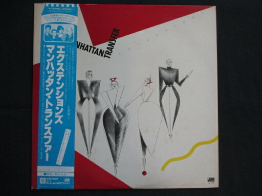 LP/レコード 0212■マンハッタントランスファー/エクステンションズ/帯付/P10772A LP/レコード 0212■マンハッタントランスファー/エクステンションズ/帯付/P10772A
