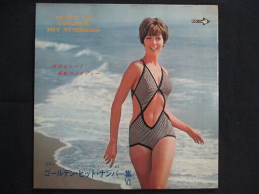 LP/レコード 0212■ゴールデンヒットナンバー集 VI 爽快なムード 躍動のメロディー/SK406 LP/レコード 0212■ゴールデンヒットナンバー集 VI 爽快なムード 躍動のメロディー/SK406