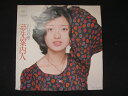 EP/レコード 014■山口百恵/夢先案内人/06SH140
