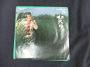 EP/レコード 015■五木ひろし/契り/NCS2006