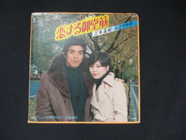 EP/쥳 019ҵ ޥ/Ʋ/UC78