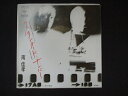 EP/レコード 021■南佳孝/スタンダードナンバー/07SH1480