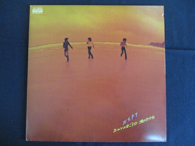 ■商品状態 ジャケット：一部に破れ、シミ、色褪せ、ヘコミ等の傷み有 内袋(歌詞カード)シミ、色褪せ有 盤面：再生に支障の無いキズが若干有