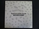 LP/レコード 0217■ハイファイセット/fashionable lover/帯付/ETP72169
