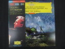 LP/レコード 0221■カラヤン指揮ベルリンフィルハーモニー/モルダウ カラヤン管弦楽名演集/帯付/MG2048