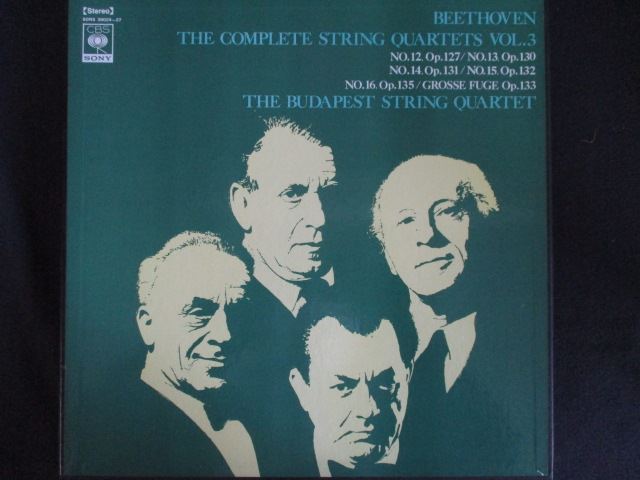 LP/쥳 0227֥ڥȸڻͽ/١ȡ ڻͽնVol.3 ڻͽն1216֡ա/4LP/...