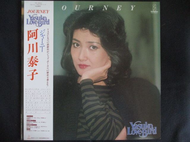 ■商品状態 ジャケット：一部にヘコミ、折れ等の傷み有 盤面：良好（目立つキズ等無し） 帯付